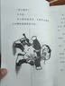 洋蔥頭博士系列 （全3冊(cè)）晴天下豬文庫(kù) 曬單實(shí)拍圖