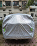 京致享車衣全車罩防曬防雨防塵罩防風(fēng)遮陽布擋雨布加厚防雪霜套專車定制 適用于東風(fēng)風(fēng)神皓極專用車衣全車罩 銀色加棉加厚牛津布汽車衣罩外套 曬單實(shí)拍圖