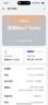 realme【國家補(bǔ)貼】真我Neo7 Turbo 天璣9400e 超薄續(xù)航大電池護(hù)眼直屏 智能游戲AI性能手機(jī)16+512透明灰 曬單實(shí)拍圖