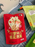 艾唯倪（ivenet）嬰幼兒泡芙磨牙餅干寶寶零食6個月以上兒童零食 曬單實拍圖