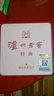 瀘州老窖 特曲（鐵盒） 濃香型白酒 52度 500ml 單瓶裝 曬單實(shí)拍圖