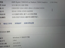 惠普（HP）【國家補貼20%電腦】戰(zhàn)99 高性能筆記本AI銳龍版 16英寸R7-8845HS 32G 1T 2.5K屏 曬單實拍圖