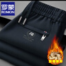 羅蒙（ROMON）秋季高彈力松緊腰運動褲直筒寬松男士褲子加絨厚款商務(wù)休閑褲男褲 藏青色【加絨保暖】 加絨 2XL 140-160斤 曬單實拍圖