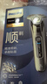 飛利浦（PHILIPS）電動剃須刀旋轉(zhuǎn)式SkinIQ蜂巢高端9系pro智能刮胡刀全身水洗胡須刀原裝敏感肌剃胡刀 蜂巢9系【敏感肌適用】-店鋪爆款 曬單實拍圖