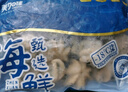 美加佳 三去迷你章魚仔 凈重1斤 火鍋八爪魚 去牙去臟小章魚 海鮮水產(chǎn) 曬單實拍圖