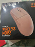 ATK烈空F1V2無(wú)線(xiàn)鼠標 有線(xiàn)/無(wú)線(xiàn)雙模電競鼠標輕量化人體工學(xué)電競辦公游戲鼠標 F1V2大師版2.0粉色 曬單實(shí)拍圖