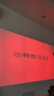 極米Z6X 第五代 投影儀家用 輕薄投影機高清 家庭影院丨一體式云臺 2年質(zhì)保 國家補貼 曬單實拍圖