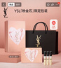 圣羅蘭（YSL）黑管鏡面愛(ài)心唇釉440口紅滋潤化妝品七夕情人節禮物生日禮物 曬單實(shí)拍圖