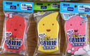 旭包鮮 日本進口潔娃娃高效海綿（小章魚）廚房家用洗碗餐具抹布 曬單實拍圖