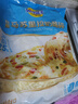 妙可藍(lán)多輕脂馬蘇里拉奶酪碎1000g  冷凍鎖鮮 披薩焗飯家庭烘焙原料 曬單實(shí)拍圖