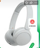 索尼（SONY）WH-CH520 舒適高效無線頭戴式藍牙耳機 舒適佩戴 音樂耳機 白色 七夕禮物 曬單實拍圖