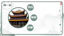 專做課件代做課件ppt制作微課說課優(yōu)質(zhì)課精品課教學(xué)比賽公開課希沃萬(wàn)彩VR/Nibiru/PR 10元 曬單實(shí)拍圖