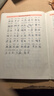 【年級可選】胡三元教寫(xiě)字生字抄寫(xiě)本一二三四五六年級上下冊附贈默寫(xiě)本小學(xué)語(yǔ)文同步字帖寫(xiě)字課課練 6年級上冊 曬單實(shí)拍圖
