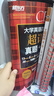 新東方 (備考25年6月)大學(xué)英語四級考試超詳解真題+模擬 含12月真題四級刷題試卷CET4在線音頻 曬單實拍圖