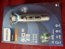 飛利浦（PHILIPS）電動剃須刀旋轉(zhuǎn)式SkinIQ蜂巢高端9系pro智能刮胡刀全身水洗胡須刀原裝敏感肌剃胡刀 520禮物 蜂巢9系【清潔套裝+充電座】 -S9936 曬單實拍圖