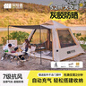 TANXIANZHE探險者充氣帳篷戶外便攜式折疊帳篷野營過夜露營帳篷裝備 曬單實拍圖