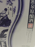酒鬼酒【6斤大壇】60度湘泉原釀酒3L青花珍藏 大壇白酒糧食酒馥郁香型 60度 3000mL 2瓶 曬單實拍圖