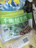 文友手撕六成干牦牛肉干獨立包裝清真牛肉干休閑零食軟硬適中青海特產(chǎn) 五香 200g * 2袋 曬單實拍圖