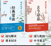 【包郵】人類(lèi)群星閃耀時(shí) 茨威格著(zhù)梁錫江譯全新彩插導讀詳注版 文學(xué)人物傳記影響人類(lèi)文明的歷史瞬間 曬單實(shí)拍圖