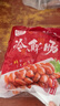 銘思源韓式冷鮮風(fēng)干腸韓式烤腸烤肉店商用烤肉店網(wǎng)紅正宗爆汁蜜汁小香腸 精品韓式風(fēng)干腸5袋+3袋蘸料 曬單實拍圖