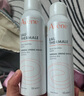 雅漾（Avene）舒泉調(diào)理噴霧150ML 定妝補(bǔ)水保濕 爽膚水化妝水 護(hù)膚中噴禮物 曬單實(shí)拍圖