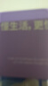 DOSFA粉底液乳貼夏季無痕防滑隱形硅膠胸貼多場(chǎng)景用防凸點(diǎn)水洗薄胸貼 曬單實(shí)拍圖