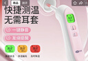 可孚溫度計電子體溫計寶寶耳溫槍精準體溫槍嬰兒專(zhuān)用溫度測溫儀老人17 曬單實(shí)拍圖