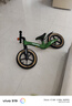 喜爾唯兒童平衡車(chē)可調節1到12歲寶寶滑步車(chē)小孩自行車(chē)輕便無(wú)腳踏自行車(chē) 12寸 英倫綠【2-6歲適用】 +禮包 曬單實(shí)拍圖