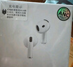 【官網(wǎng)正品丨降噪Air4代】適配蘋果真無線ANC降噪藍牙半入耳式耳機iPhone16/15/14Pro頂配airpods4 【原版同功能pods4降噪版】 【主動降噪+空間音頻+三真電量】 曬單實拍圖