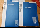 澳麟（AOLIN）汽車香薰空調(diào)濾芯+空氣濾芯濾清器適用于日產(chǎn)/20-25款14代新軒逸 曬單實拍圖