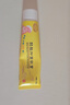 御林堂鞣酸抑菌軟膏30g/盒紅屁屁寶寶護(hù)臀霜破皮修復(fù)紅臀尿布疹淹脖子 曬單實(shí)拍圖