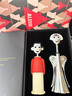 ALESSI【七夕禮物】酒具配件紅酒開瓶器高端套裝奢侈品生日禮物微醺禮盒 微醺禮盒（安娜銀+山卓紅） 曬單實拍圖