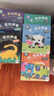 好玩的觸摸書(shū)發(fā)聲書(shū)嬰兒早教會(huì )說(shuō)話(huà)的有聲書(shū) 1—2歲半寶寶繪本0到3歲啟蒙認知撕不爛翻翻書(shū) 一兩歲兒童書(shū)籍有聲讀物幼兒繪本益智觸覺(jué)訓練玩具 【全套6冊】聽(tīng)，誰(shuí)的聲音 曬單實(shí)拍圖
