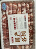 牛鮮尊國產(chǎn)黃牛原切谷飼 牛肉卷2斤 肥牛卷涮火鍋食材 生鮮牛肉 曬單實(shí)拍圖