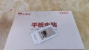 小霸王學(xué)習(xí)機(jī)平板6G+256G學(xué)生電腦小學(xué)到高中同步課程家教機(jī)英語點(diǎn)讀機(jī)電子詞典 曬單實拍圖