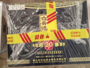 白云邊二十年陳釀 濃醬兼香型白酒 53度 500ml*2瓶 雙支裝 雙十一 曬單實(shí)拍圖