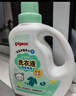 貝親（Pigeon）嬰兒抑菌除螨洗衣液 全家可用（溫暖陽光香）1.5L+750ml*2 PL479 曬單實拍圖