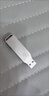 聯(lián)想手機U盤(pán)MU252 USB3.2/typec雙接口電腦兩用高速大容量?jì)?yōu)盤(pán)雙頭直插安卓手機U盤(pán)支持微信數據備份 雙接口旋轉高速金屬款【太空銀】 256GB 【讀速 120MB/S】 曬單實(shí)拍圖