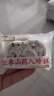 甄磨坊混合口味八珍糕紅棗山藥茯苓芡實糕原味堅果云片糕官方零食點心 八珍糕5種口味混合裝【共5袋】 曬單實拍圖