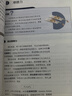 【新華書店】高一上冊課本全套書9本人教版高中語文數(shù)學(xué)英語政治歷史地理物理化學(xué)生物必修一1第一冊部編版高中高一上冊全套課本教科書教材 【人教版】必修一物理 高中一年級 曬單實(shí)拍圖