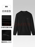 海瀾之家（HLA）針織衫男25新款輕商務(wù)經(jīng)典系列圓領(lǐng)毛衣男秋季 黑色12 L 175/92A 推薦137~150斤 曬單實(shí)拍圖