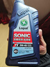 龍蟠[四件更優(yōu)惠]SONIC音速T1全合成機油APISN+汽機油5W40潤滑油1L 曬單實(shí)拍圖