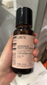 HBN發(fā)光水2.0精萃化妝精華水熊果苷煥提亮膚色補水保濕敷七夕情人節(jié) 曬單實拍圖