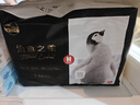 MOONY尤妮佳極上中包裝紙尿褲M44片(6-11kg)極光薄 曬單實(shí)拍圖