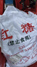 俏滋郎紅糖水產(chǎn)養(yǎng)殖專用畜牧獸用50斤批農(nóng)用種植EM菌發(fā)酵25kg公紅糖肥料 水產(chǎn)養(yǎng)殖用紅糖50斤 曬單實(shí)拍圖