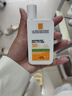理膚泉防曬霜特護清盈大哥大隔離防曬UV400綠標50ml進(jìn)口中秋禮品 曬單實(shí)拍圖