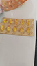 十月馨【官方直營】十月馨 艾聰寶 DHA藻油α-亞麻酸凝膠糖果 每盒120粒 曬單實拍圖