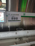 茯苓薏祛濕茶減肥瘦肚子燃脂減肥茶減肚子排油瘦身減肥代餐塑身食 【大肚子不見(jiàn)了】3袋90包 曬單實(shí)拍圖