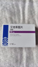 [申維]艾地苯醌片 30mg*36片 5盒裝 曬單實(shí)拍圖