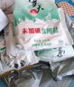 雪天（xuetian）精制鹽400g*7【未加碘】 家用鹽炒菜調(diào)味品鹽食用鹽 曬單實(shí)拍圖